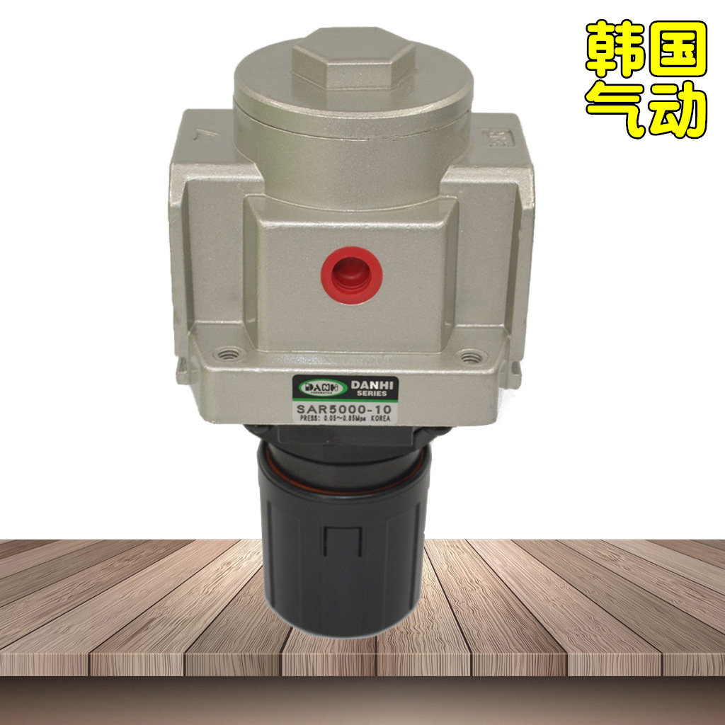 韓國(guó)DANHI丹海SAR5000-10減調(diào)壓閥器替換PMC溢流單向止回壓力調(diào)節(jié)