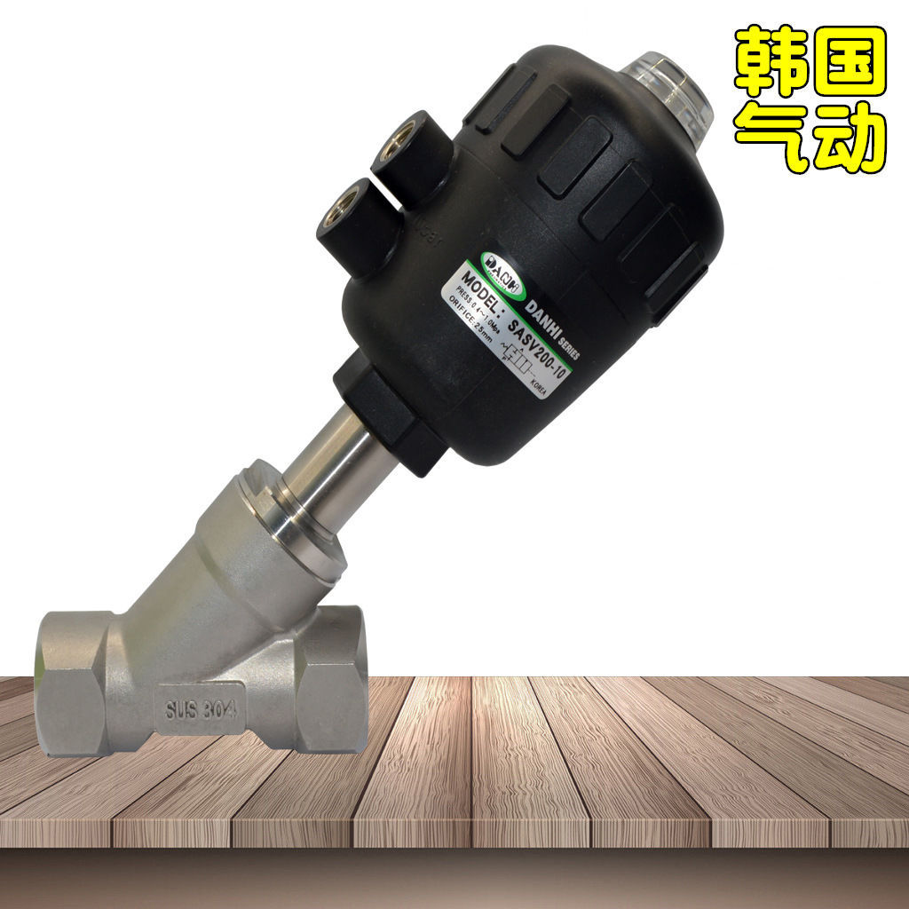 SASV200-10單氣控活塞式氣動(dòng)韓國(guó)DANHI丹海高溫蒸汽不銹鋼角座閥