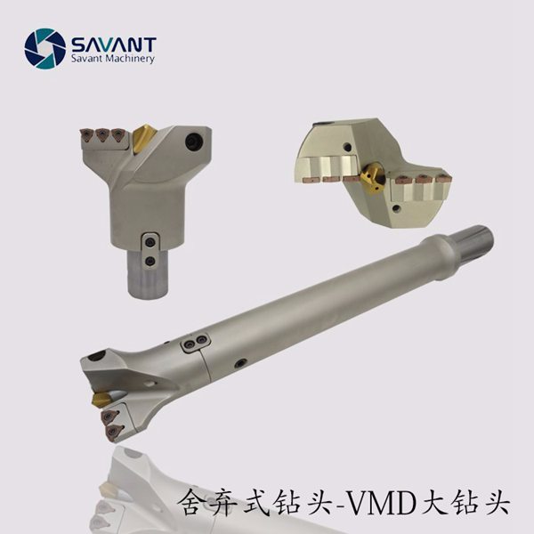 VMD大鉆頭|大直徑暴力鉆頭|中心出水定心大鉆頭