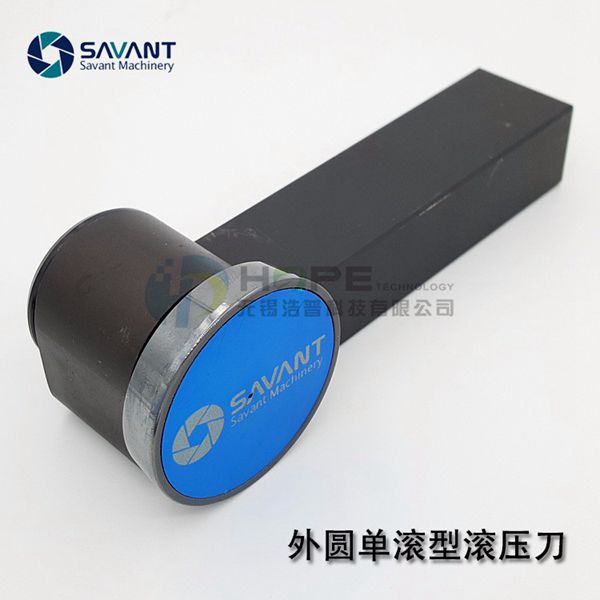 單輪滾壓刀|滾光刀|滾壓頭|擠壓刀