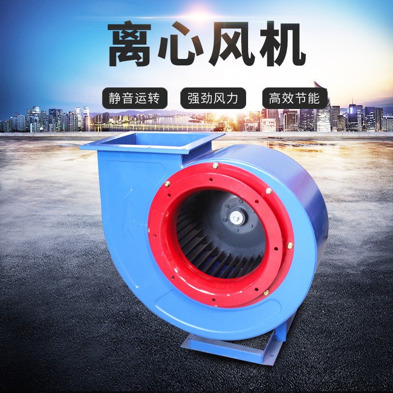 CF-11離心風(fēng)機(jī)飯店廚房油煙抽風(fēng)機(jī)管道通風(fēng)工業(yè)吸塵220v380排風(fēng)機(jī)