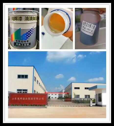 重慶成都四川有機硅耐高溫漆300度商品種類齊全現(xiàn)貨