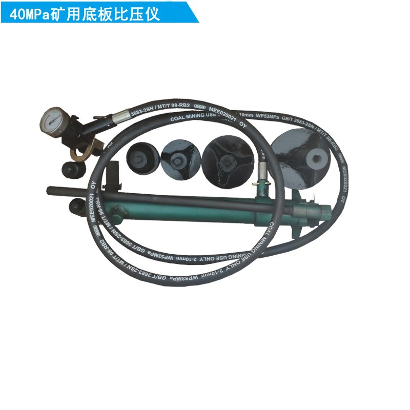 DZD40-A礦用底板比壓儀