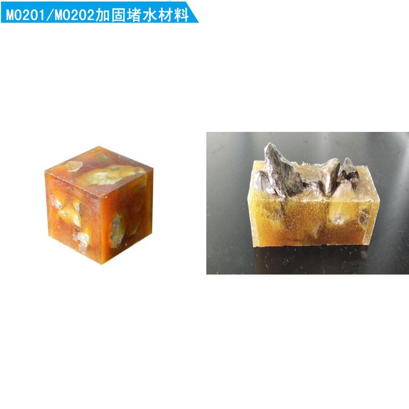 無機低溫加固材料M0101/M0102