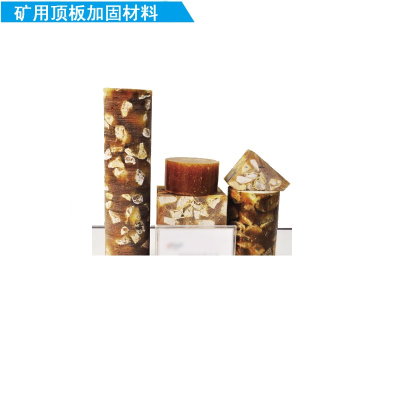 回風(fēng)斜巷貫穿采空區(qū)頂板注漿加固材料