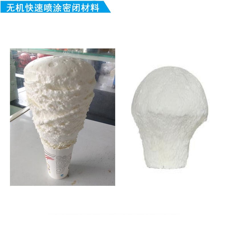 礦用高分子材料|綜采工作面填充回撤通道加固施工方案