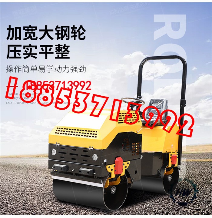 小型壓路機 道路座駕式震動壓路機 汽油柴油壓路機 路面手扶壓實機