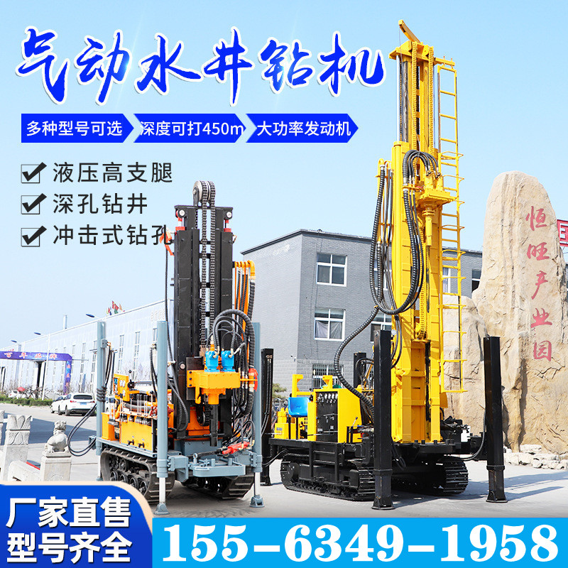 全液壓氣動(dòng)打井機(jī) 履帶水井鉆機(jī) 200米鉆井機(jī)