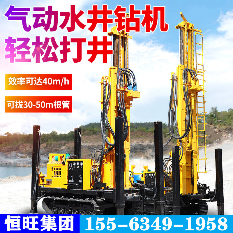 小型輪式氣動(dòng)打井機(jī) 家庭用水井鉆機(jī)