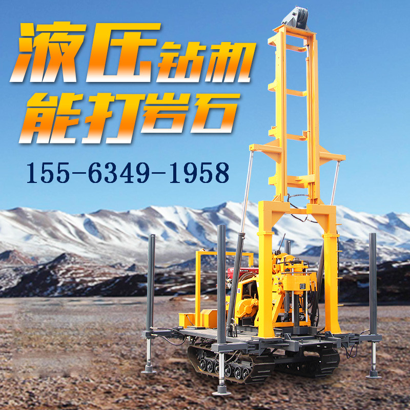 履帶打井機(jī)200米液壓水井鉆機(jī) 自行走鉆井設(shè)備