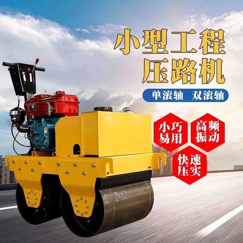 堅強者能在命運之風(fēng)暴中奮斗 小型壓路機 柴油壓路機