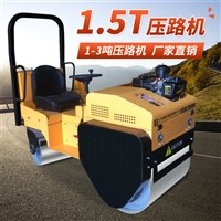 JY1-2T座駕式壓路機(jī) 廠家直銷