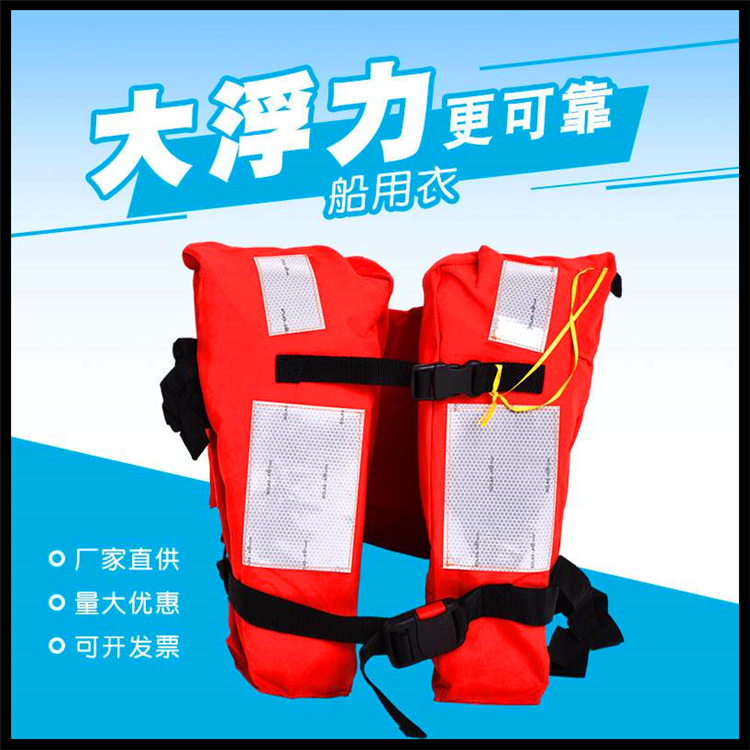 夏季汛期用戶外救援服 氣脹式救生衣 自動(dòng)充氣救生圈