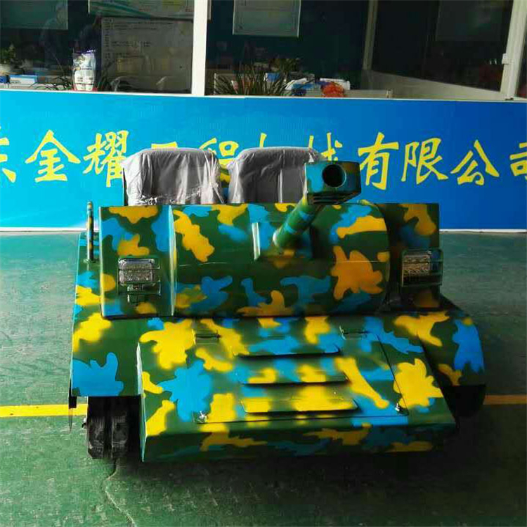 多人大型游樂(lè)坦克車 全地形通用 四季游樂(lè)設(shè)備 適用人廣 親子游玩項(xiàng)目