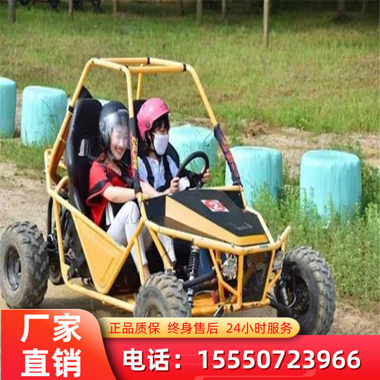 戶外全地形越野卡丁車 多地形適用 大型游樂設(shè)備 安全系數(shù)高