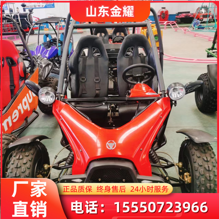 四季游樂設備 全地形越野車 戶外休閑放松摩托車 景區(qū)游玩項目 jy-472