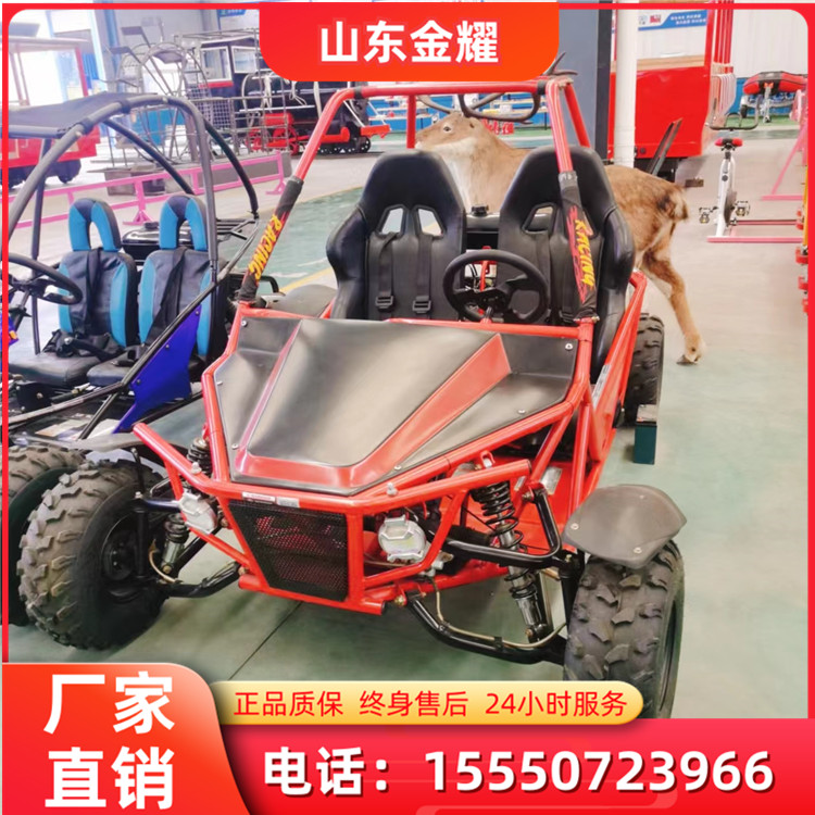 戶外大型游樂設(shè)備 全地形越野卡丁車 沙灘休閑摩托車 大馬力 體驗感強