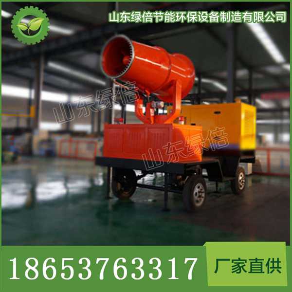 噴霧降塵設備 遠程噴霧機 霧炮  工地專用噴霧機