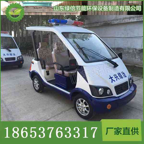 4座電動消防車  4人微型電動消防車