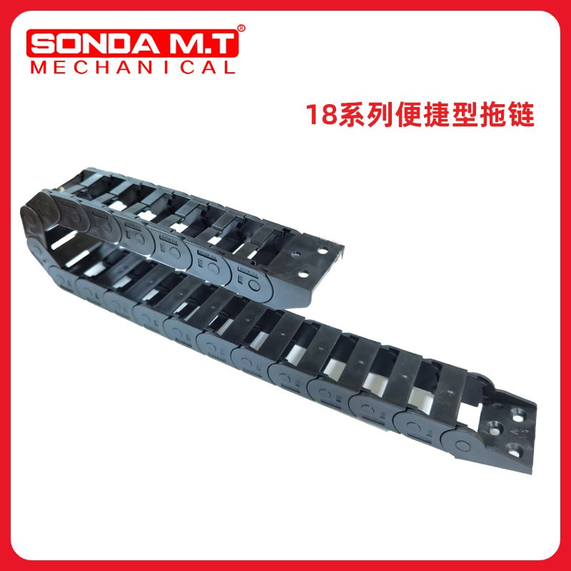 海興盛達(dá)自動(dòng)售貨機(jī)尼龍全黑拖鏈