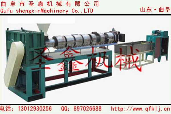 塑料顆粒機單機型廠家誠招代理 各種機型齊全