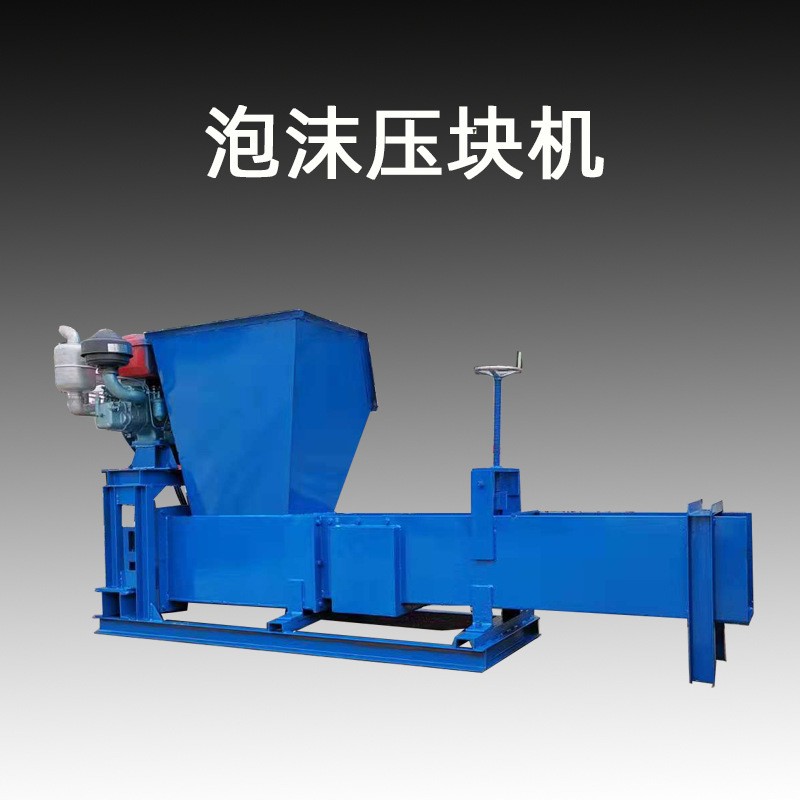 壓塊機設備價格