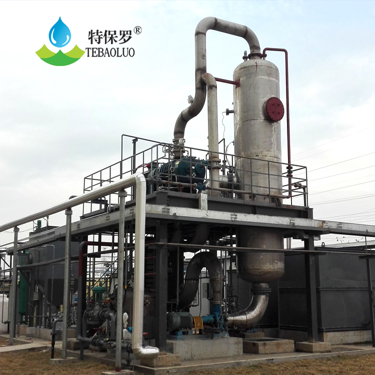 氧化鋁赤泥處理廢水蒸發(fā)設(shè)備-原理
