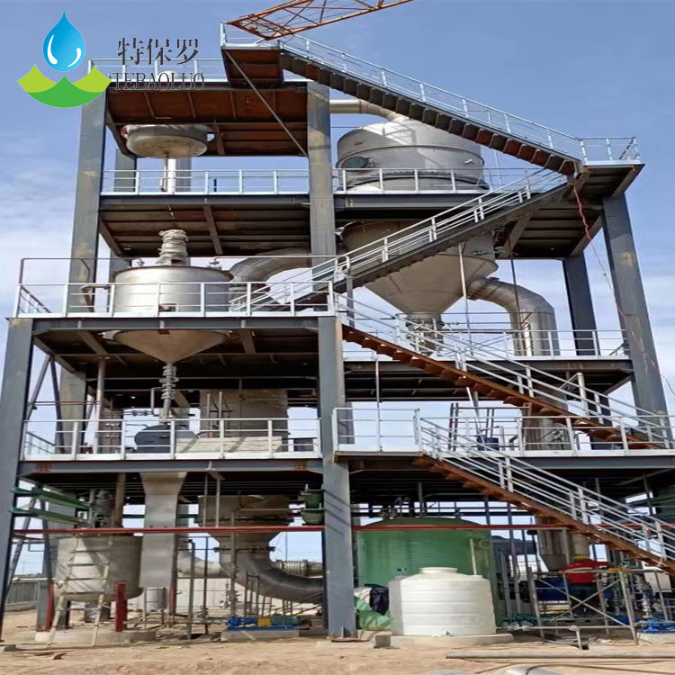 纖維素含鹽廢水MVR蒸發(fā)器-原理