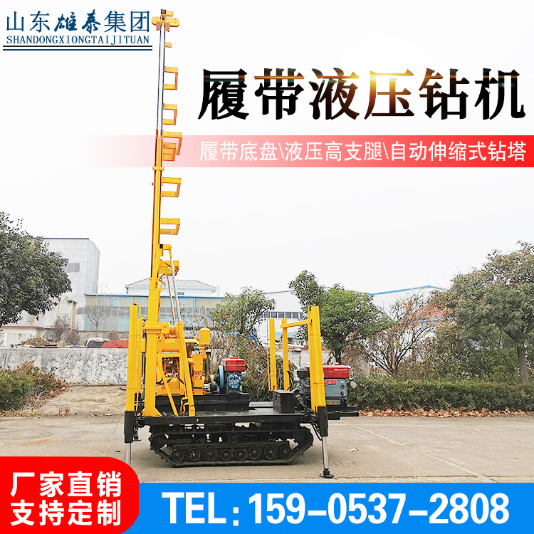 山東雄泰BZ-200L履帶伸縮塔鉆機(jī)