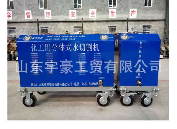 煤礦用水切割機 切割機型號大小