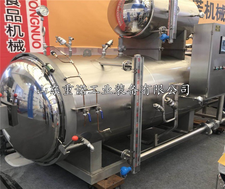 東北烤冷面高溫高壓殺菌鍋電加熱冷面滅菌器