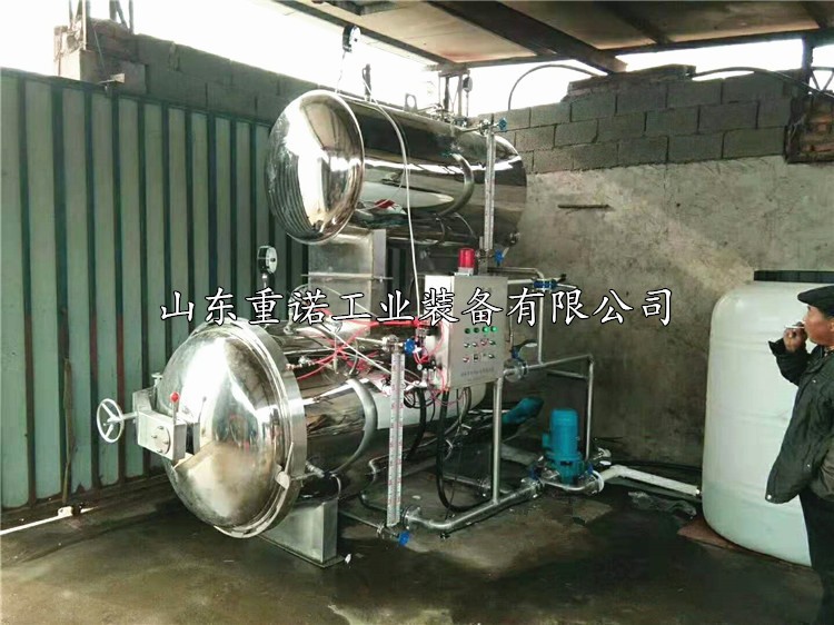 供應真空包裝甜糯玉米高溫殺菌鍋玉米殺菌鍋