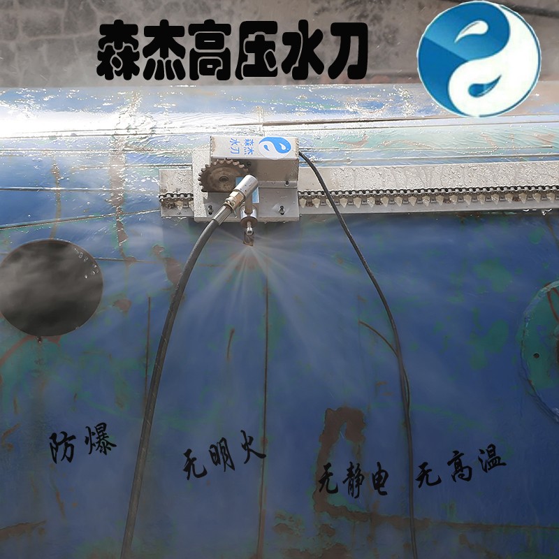 黑龍江便攜式高壓水刀生產(chǎn)商租賃施工