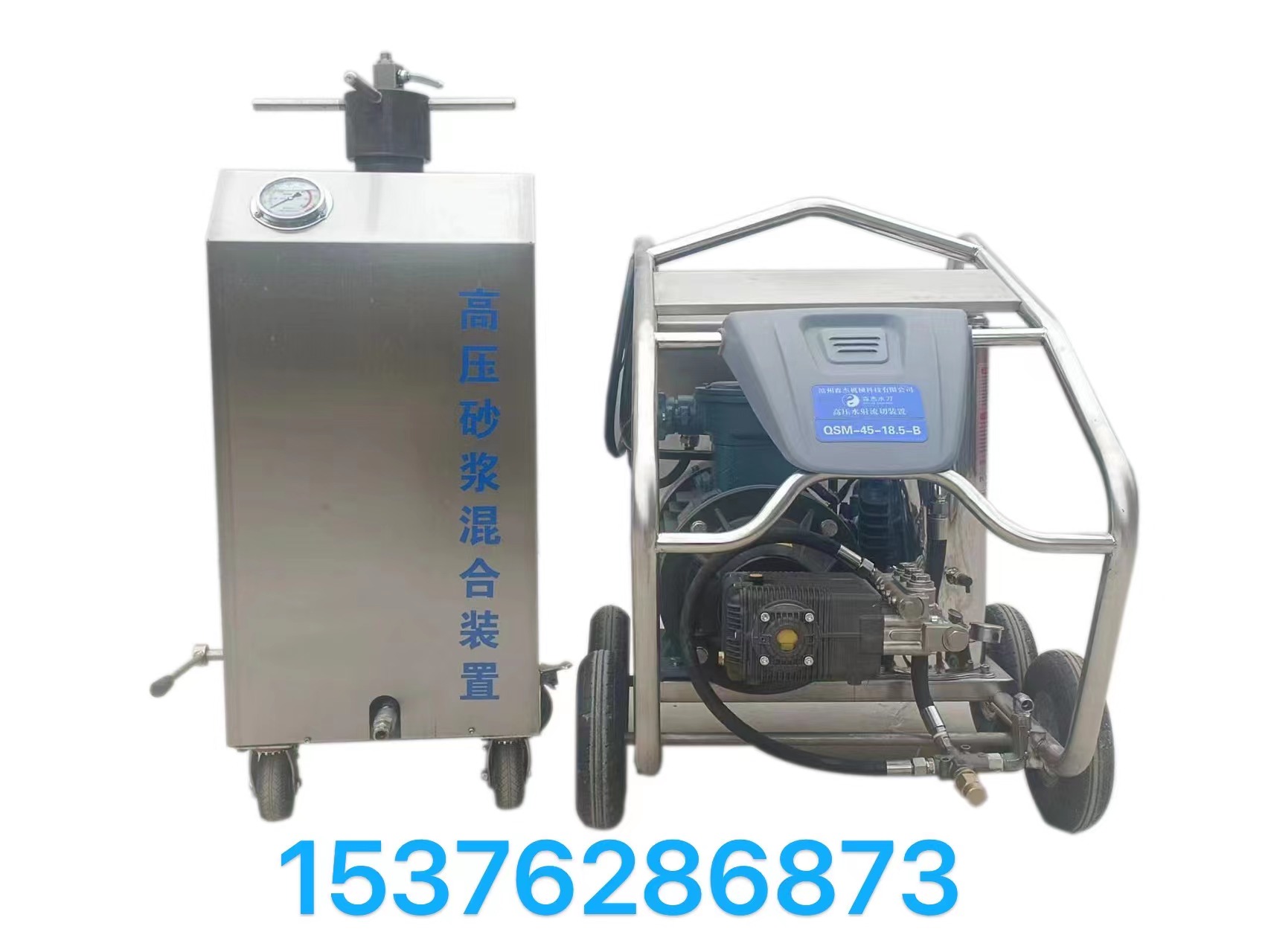 高壓水噴砂除銹設(shè)備銷售租賃施工