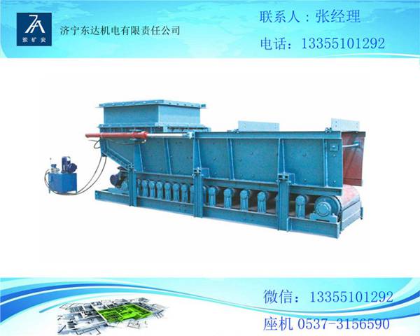 GLD帶式給料機 GLD帶式給料機廠家  GLD帶式給料機的價格