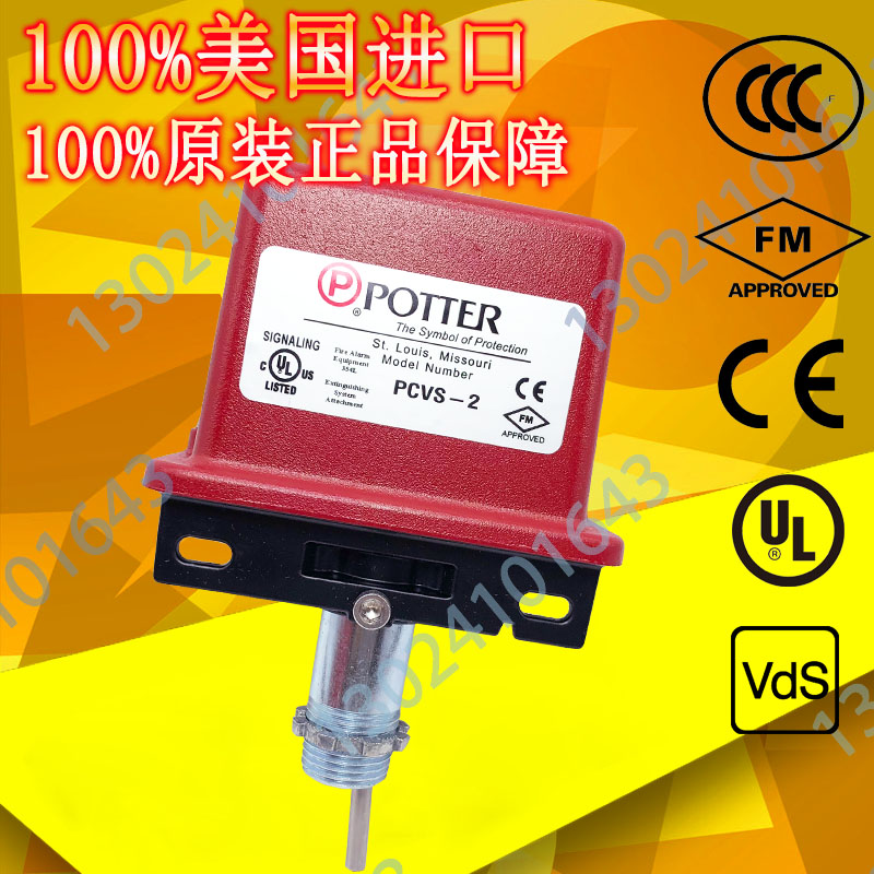 美國(guó)保特 pcvs-2