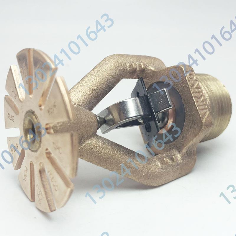 VIKING 美國原裝進口 ESFR早期抑制下垂型K202消防灑水噴頭 VK500 FM認證