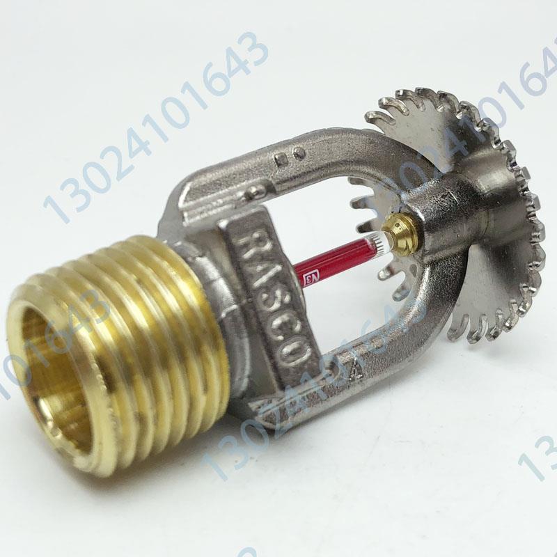 美國可靠 K80 68度 快速響應(yīng)直立型消防灑水噴頭 銅鍍鉻  FM認證