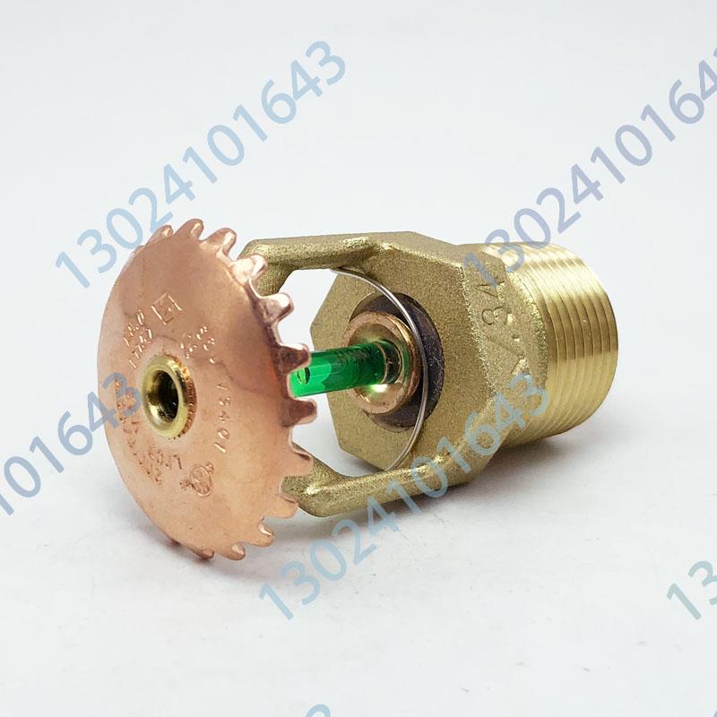 美國唯特利 V3401 標準響應(yīng)直立型 FM認證 消防灑水噴頭 93度 DN20 黃銅材質(zhì)