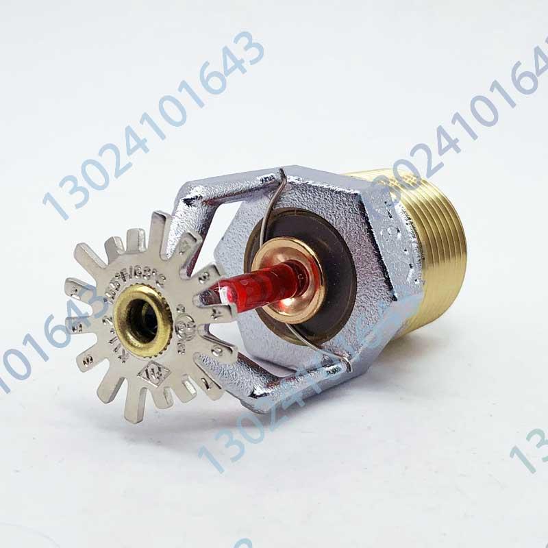 美國唯特利 V3407 K161標(biāo)準(zhǔn)響應(yīng)下噴 鍍鉻 DN20 FM/UL認(rèn)證