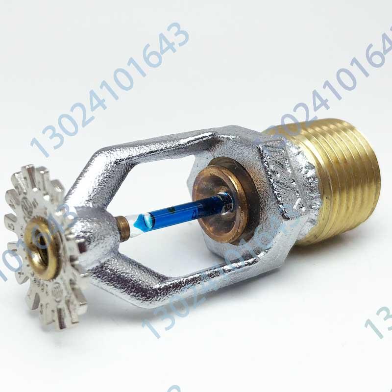 V2708 美國唯特利 141度 快速響應(yīng)下垂型消防灑水噴頭 FM/UL認(rèn)證