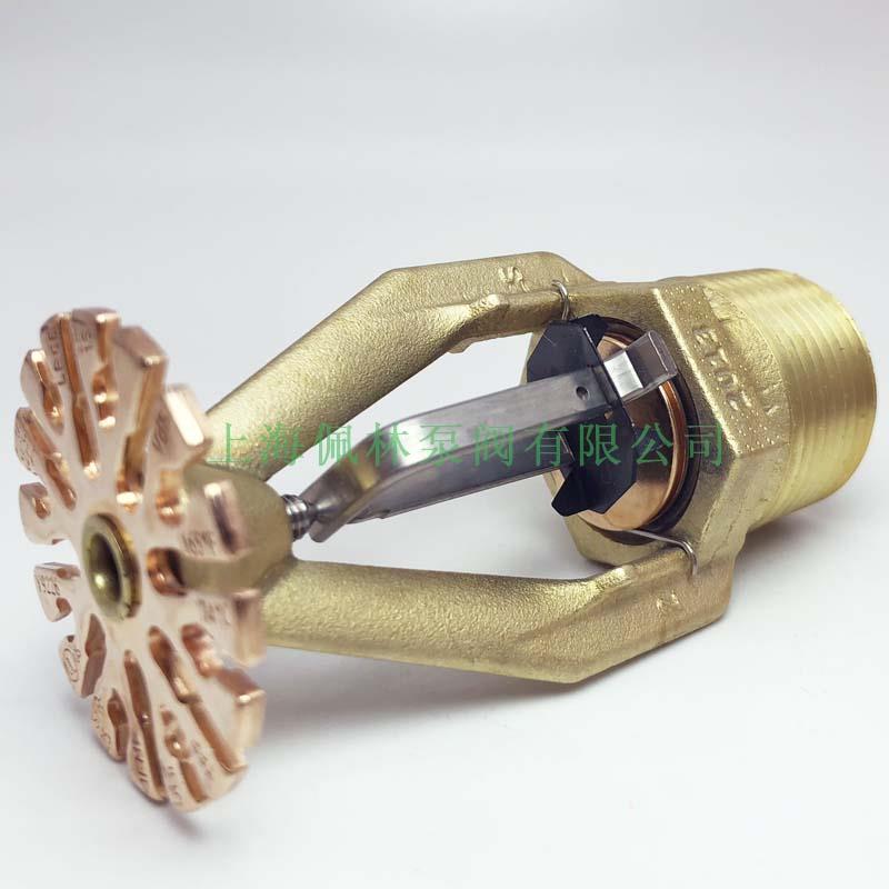 美國泰科 TY9226 快速響應(yīng)易熔合金消防灑水噴頭 K363 DN25 黃銅消防噴淋頭