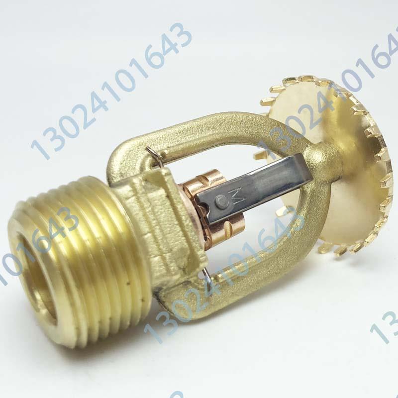 TYCO 美國泰科 K115易熔合金消防噴淋頭 ZSTZ115-74度 TY4111 FM認(rèn)證