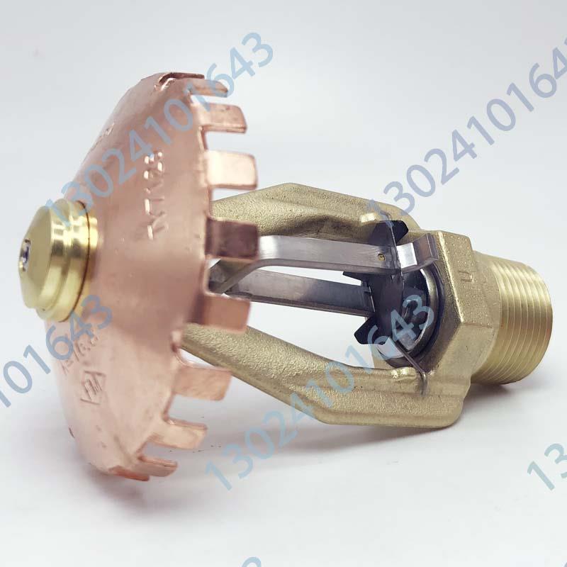 美國泰科 早期抑制ESFR/K242 消防灑水噴頭 TY7126