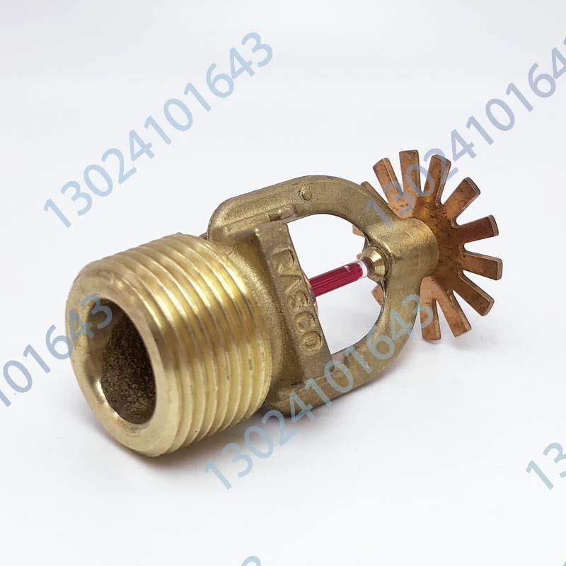 美國可靠 黃銅本色 K115快速響應下噴 68度 DN20 R3612