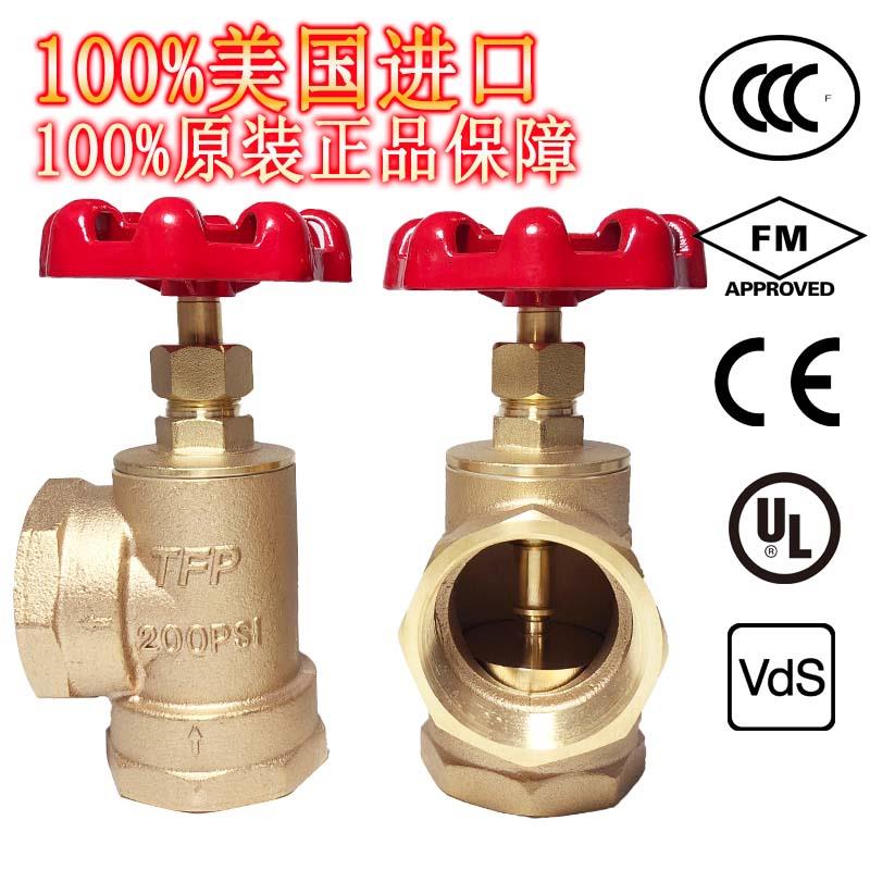 美國泰科 DN50黃銅角閥 濕式報警閥配件 全銅材質(zhì) 2寸 300psi