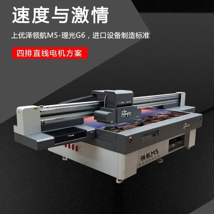 小型金屬標(biāo)識牌 有機(jī)玻璃uv平板打印機(jī)