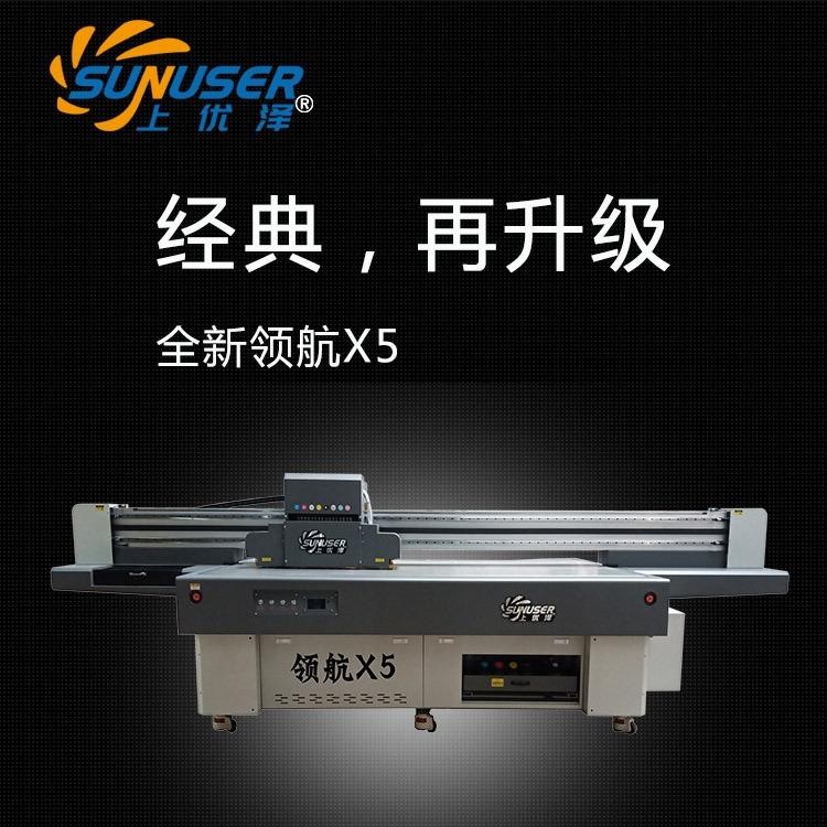 大型亞克力標識牌uv平板打印機