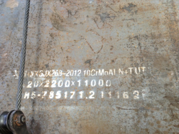 耐磨板NM400/NM450/500 新鋼 漣鋼 興澄