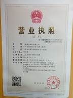 上海承濱閥門有限公司